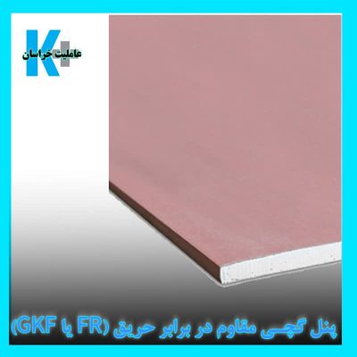 اف-ار-1