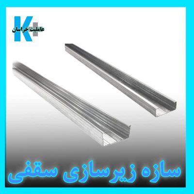 سازه-2