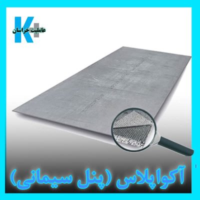 پنل-سیمانی-1