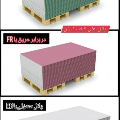 پنلها