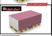 پنلها-5