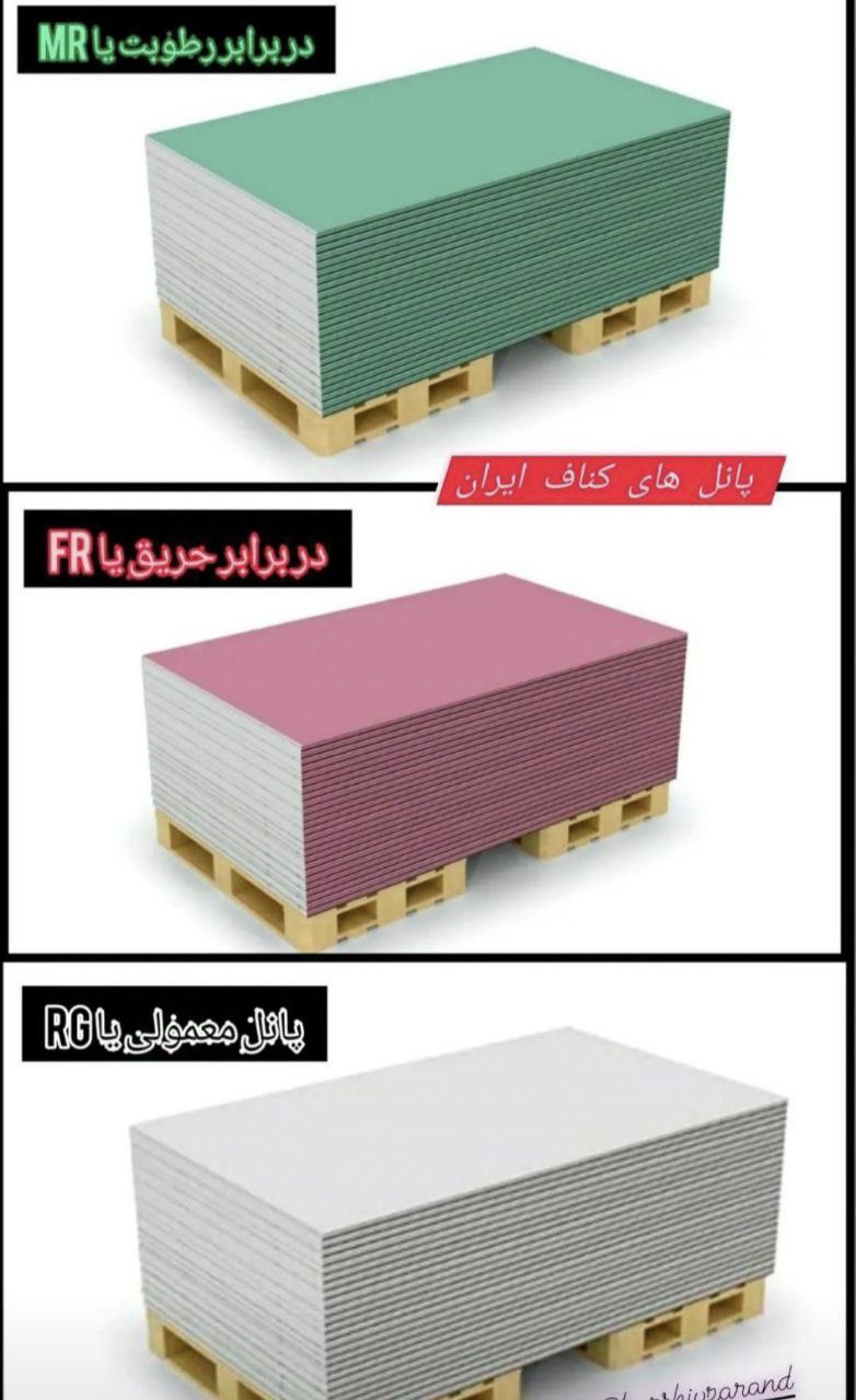 پنلها-5