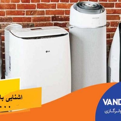 1-یونیوا-وندا