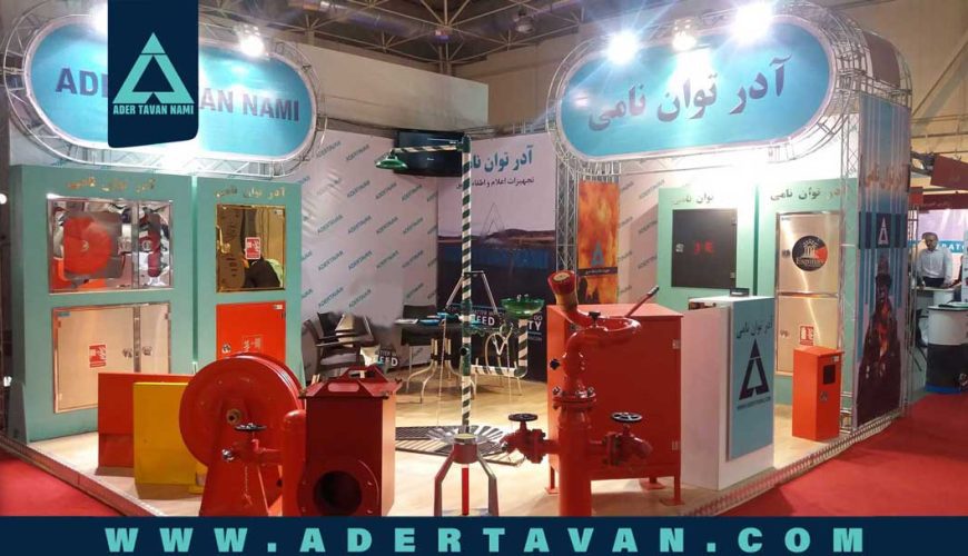 آدر-توان-نامی-جعبه-آتش-نشانی-حجم-کم