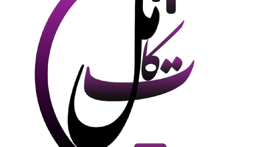 logo3