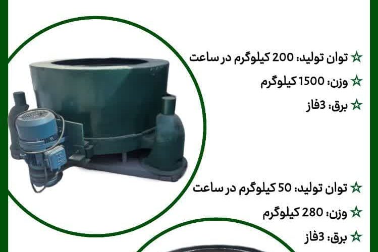 آبگیر-کوچک-و-بزرگ