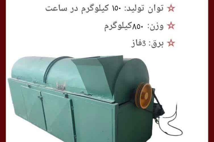 خاک-گیر3
