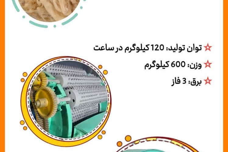 گرامپل-ولف
