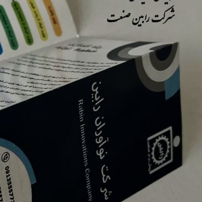 راه-اندازی-خط-تولید-1