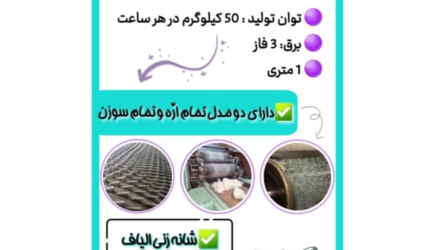 کاردینگ-3