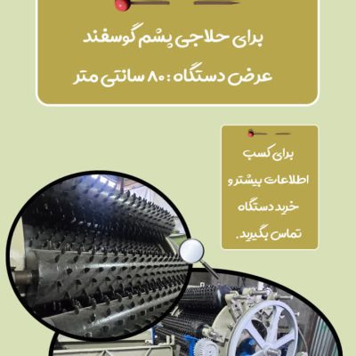 گرامپل-قوی
