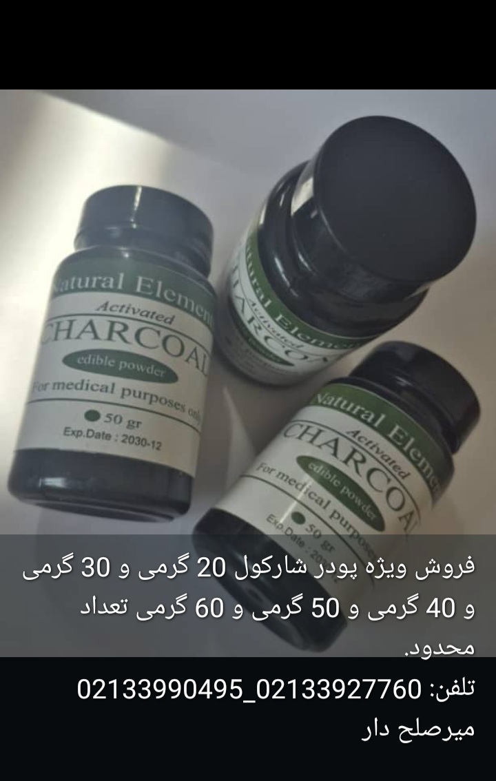 Screenshot_۲۰۲۵۱۱۲۴-۲۱۵۱۴۲_WhatsAppBusiness