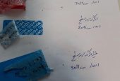 برچسب-های-امنیتی-