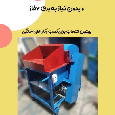 خانگی