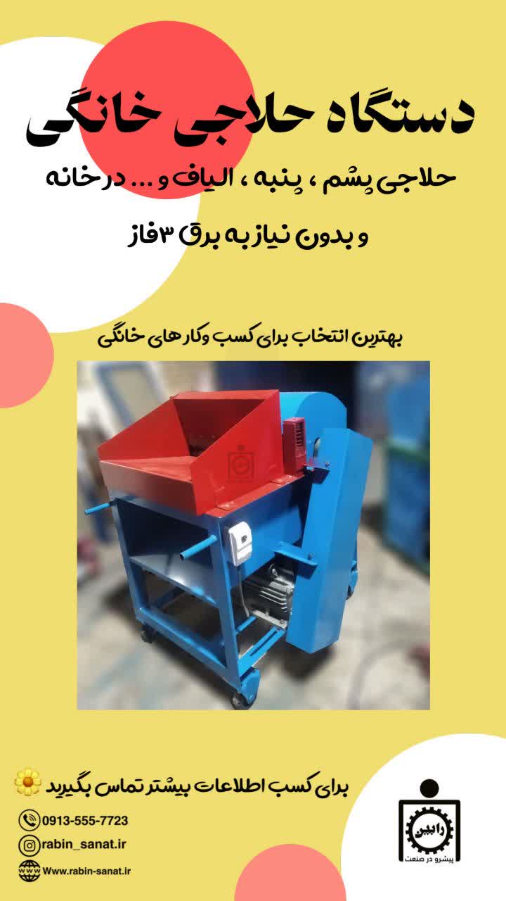 خانگی