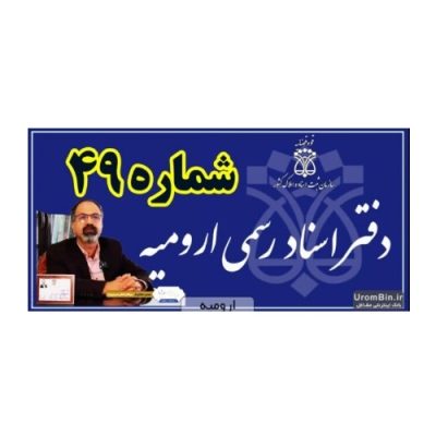 پروفایل