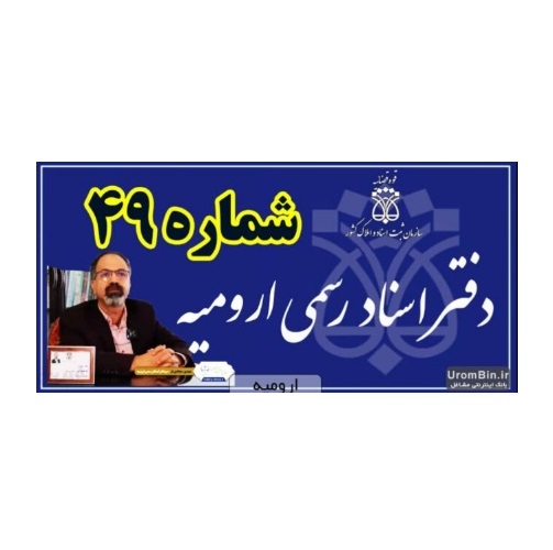 پروفایل