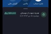 Screenshot_20260105_182748_Divar