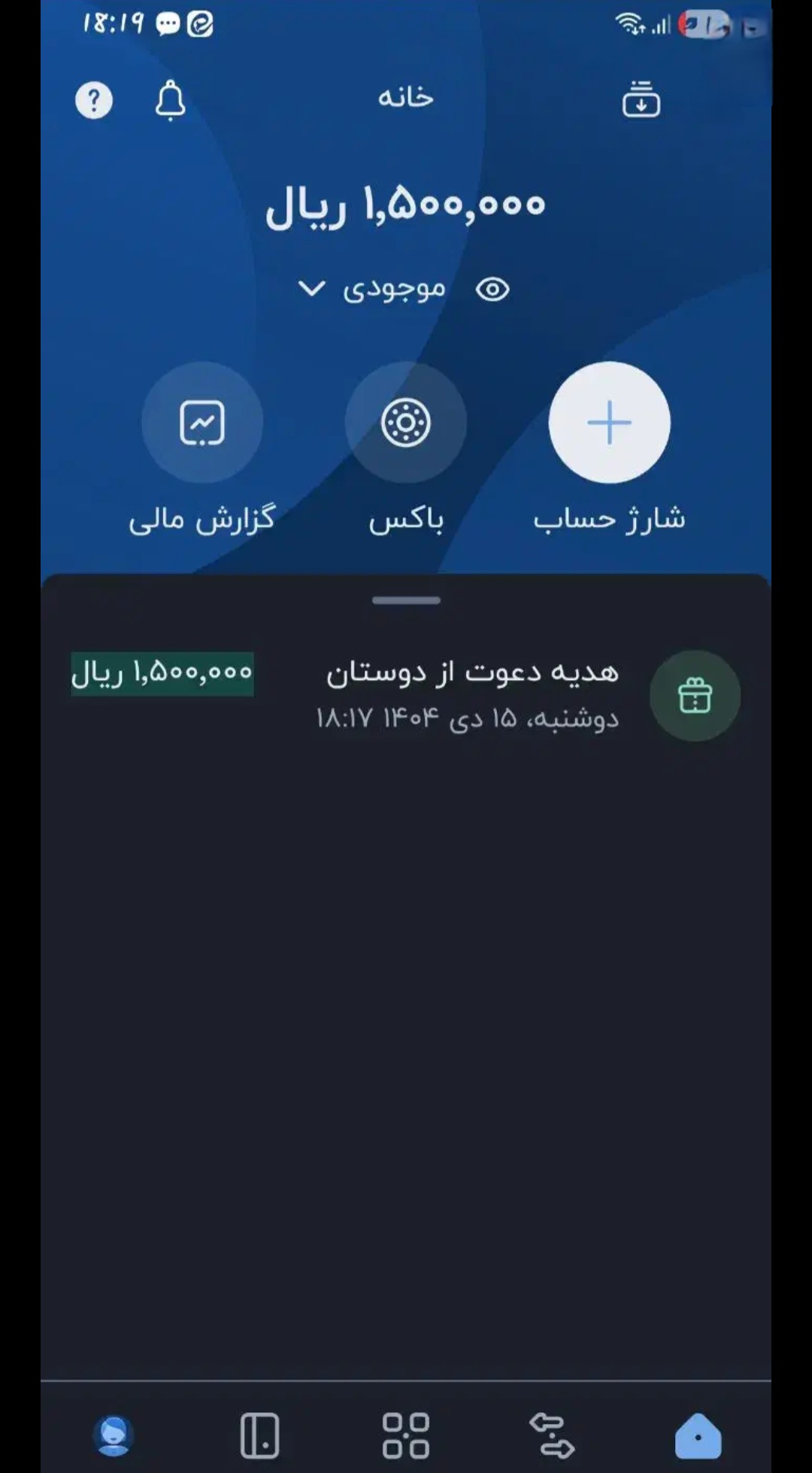 Screenshot_20260105_182748_Divar