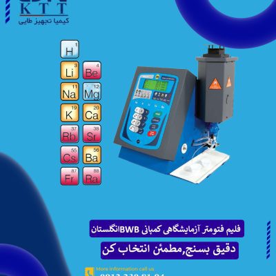 فلیم-21