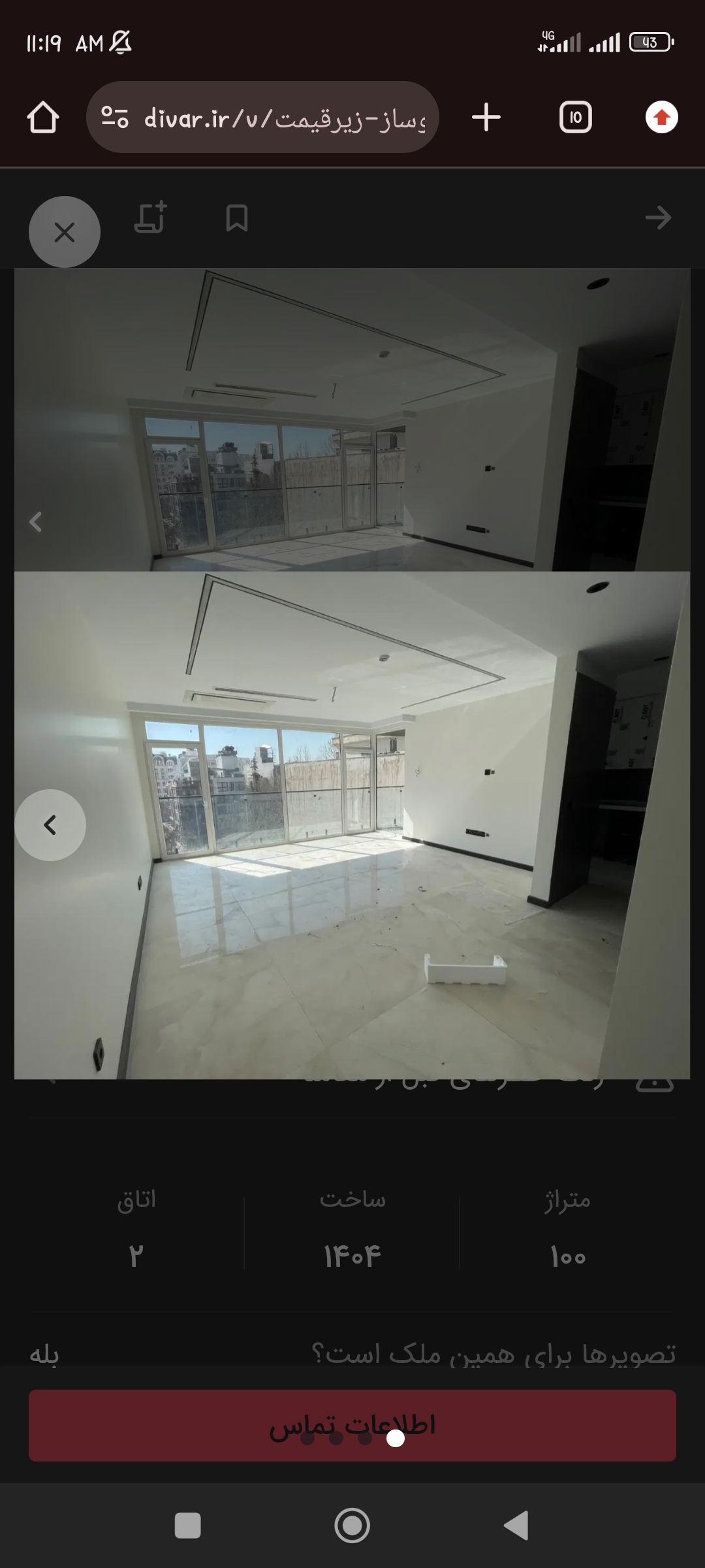 Screenshot_2026-05-31-11-19-16-450_com.android.chrome