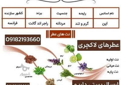 777-2