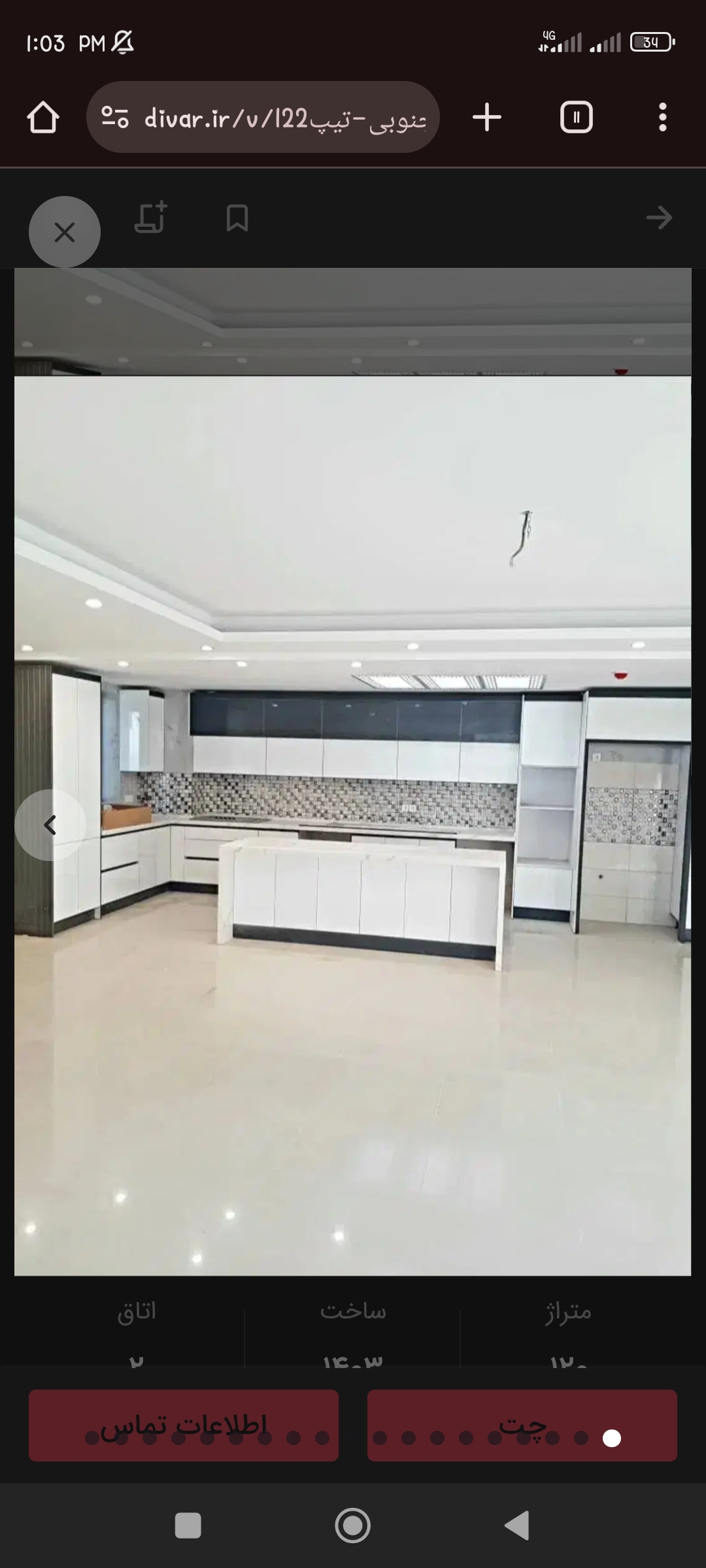 Screenshot_2026-06-01-13-03-33-519_com.android.chrome