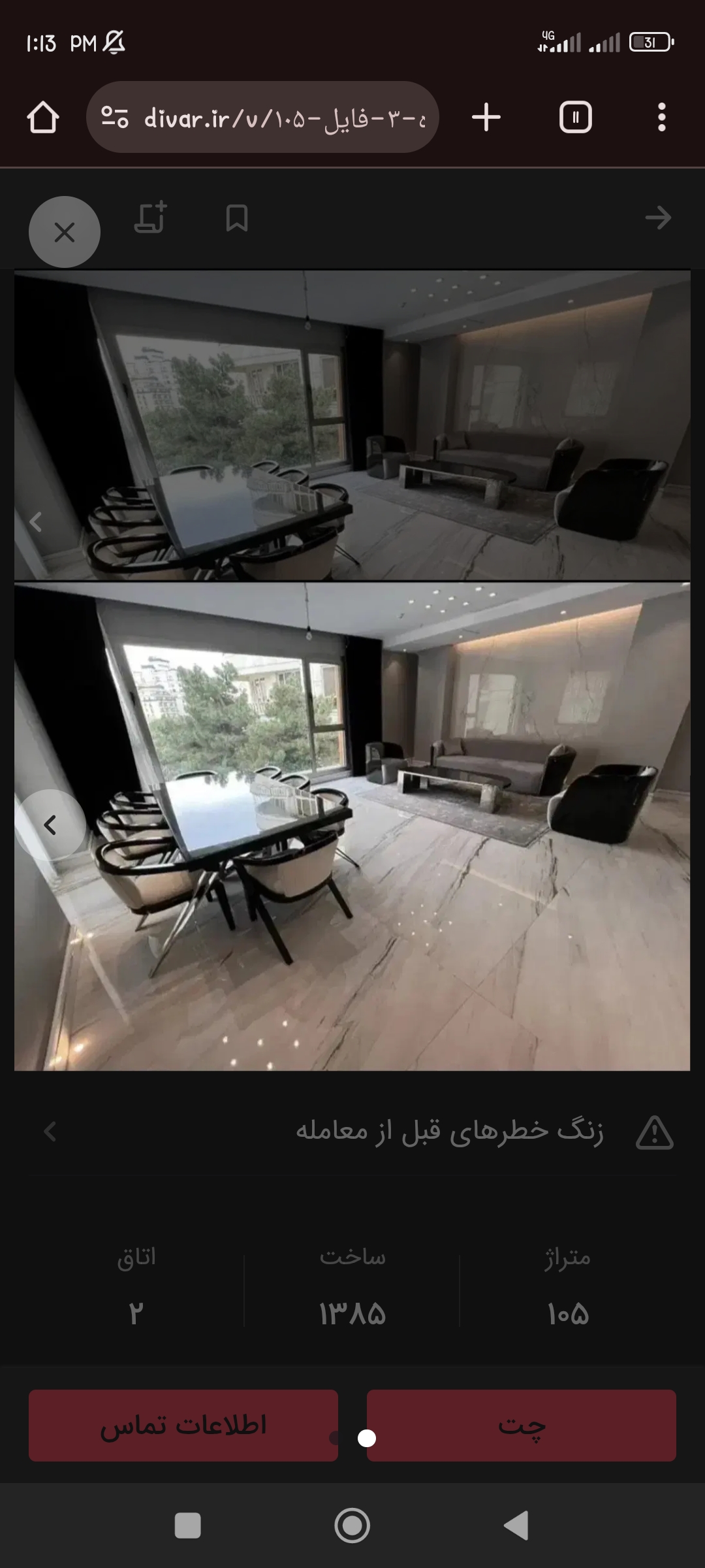 Screenshot_2026-06-01-13-13-18-371_com.android.chrome