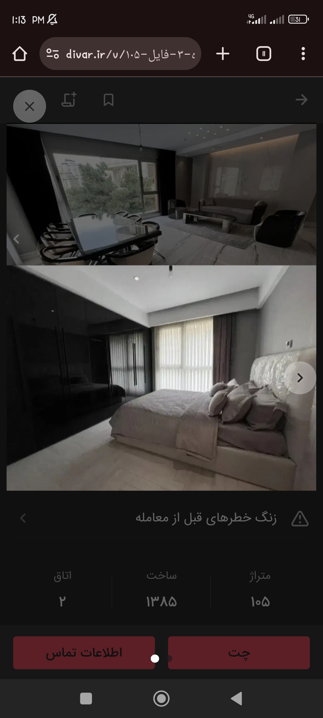 Screenshot_2026-06-01-13-13-21-073_com.android.chrome