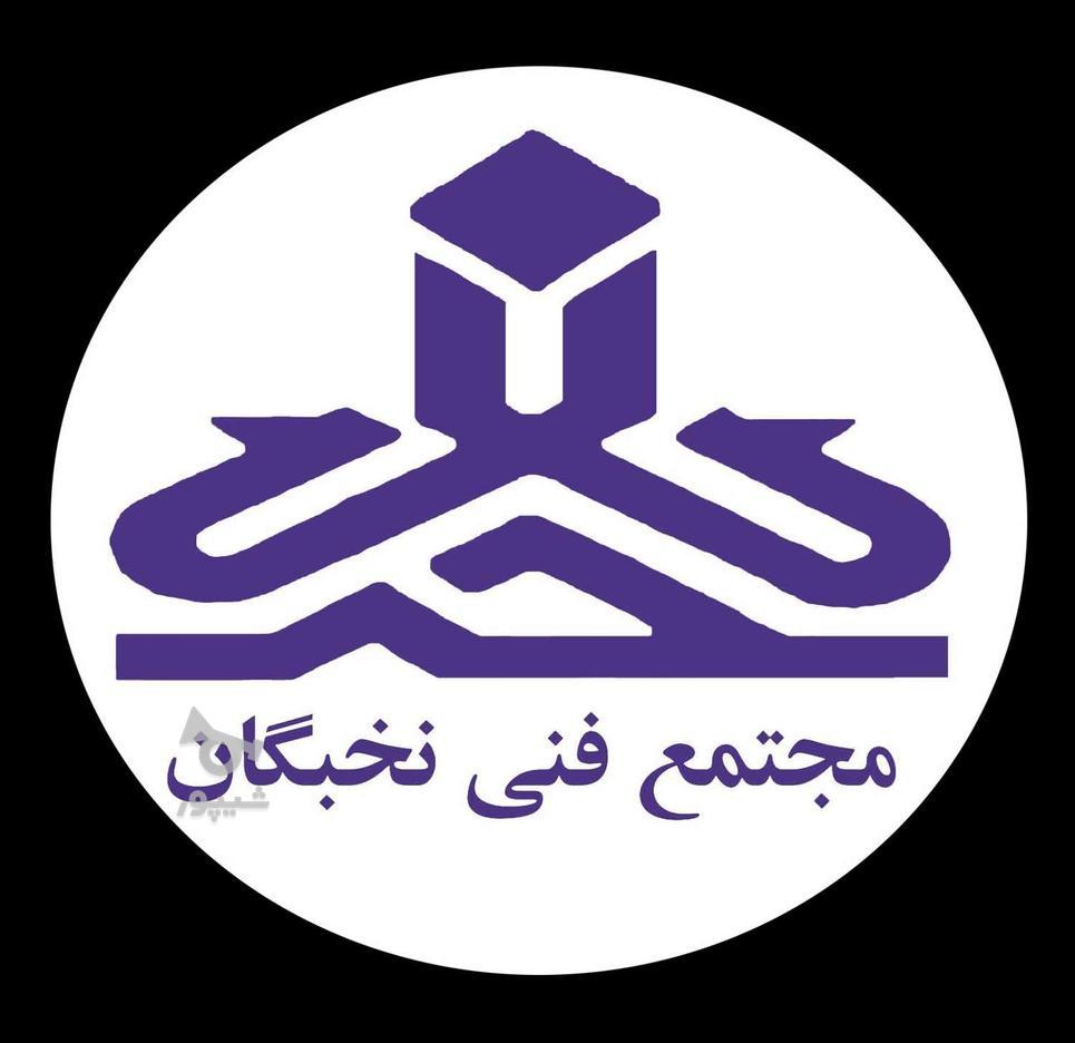 ا