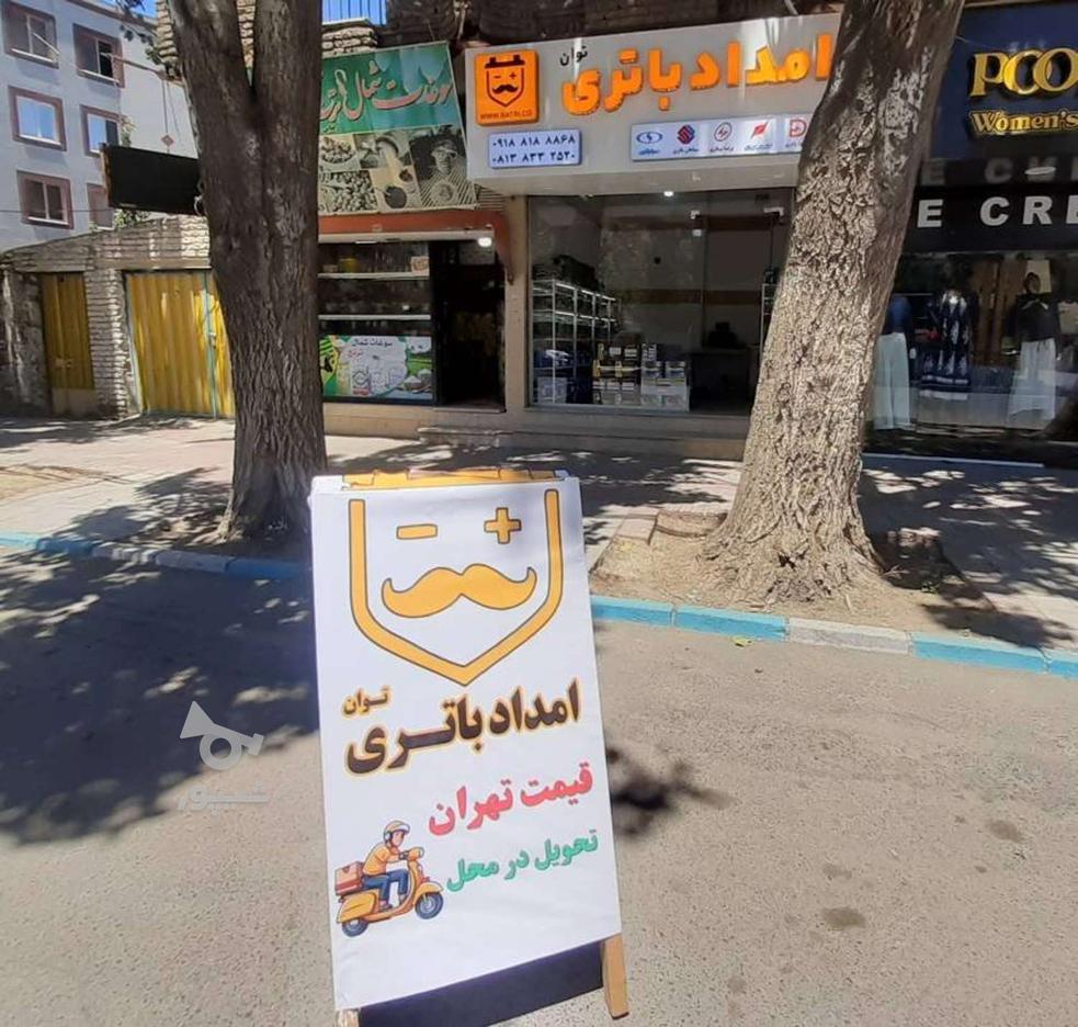 باتری-2
