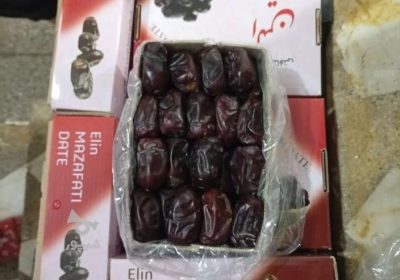 خرما