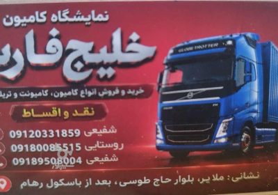 ماشین