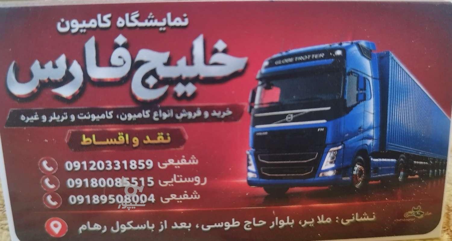 ماشین