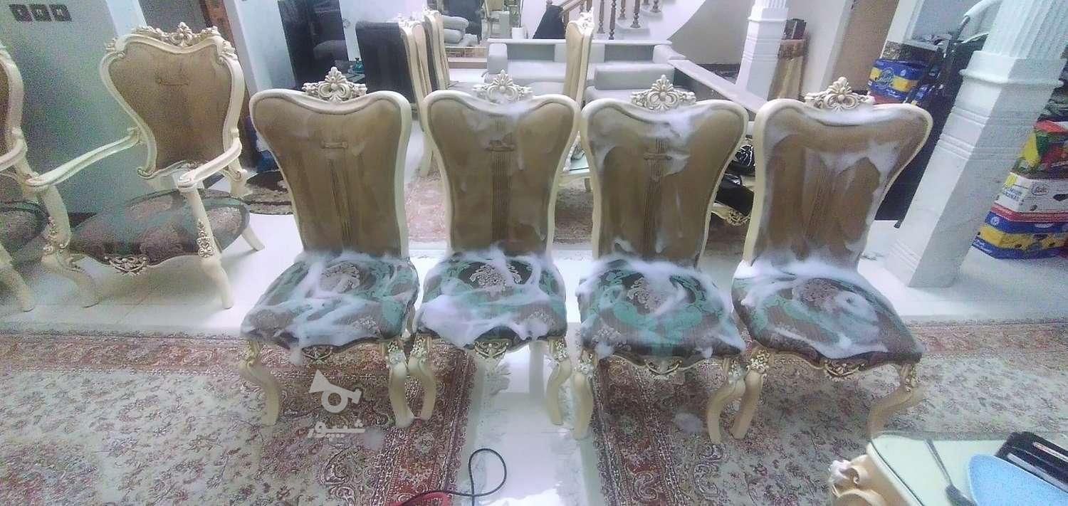 مبل