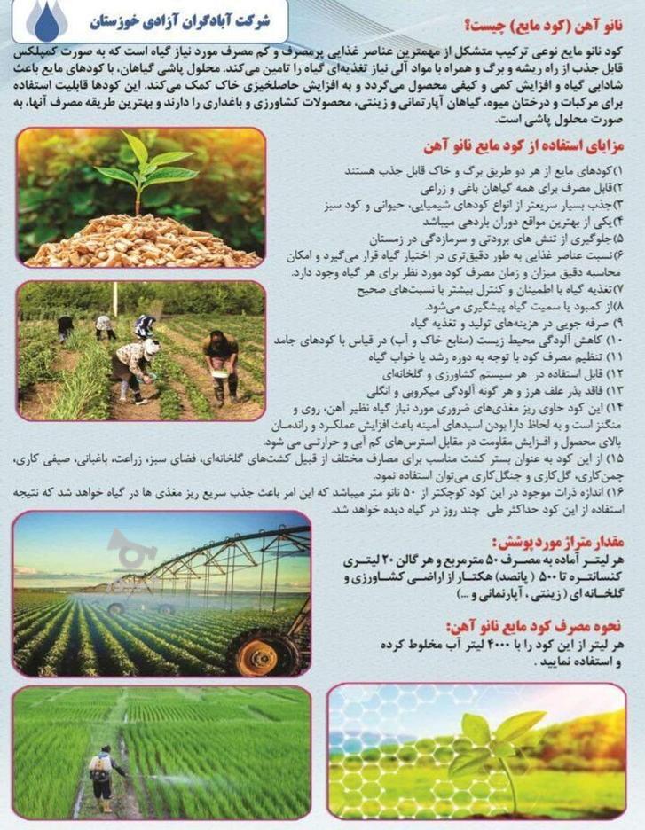کود3