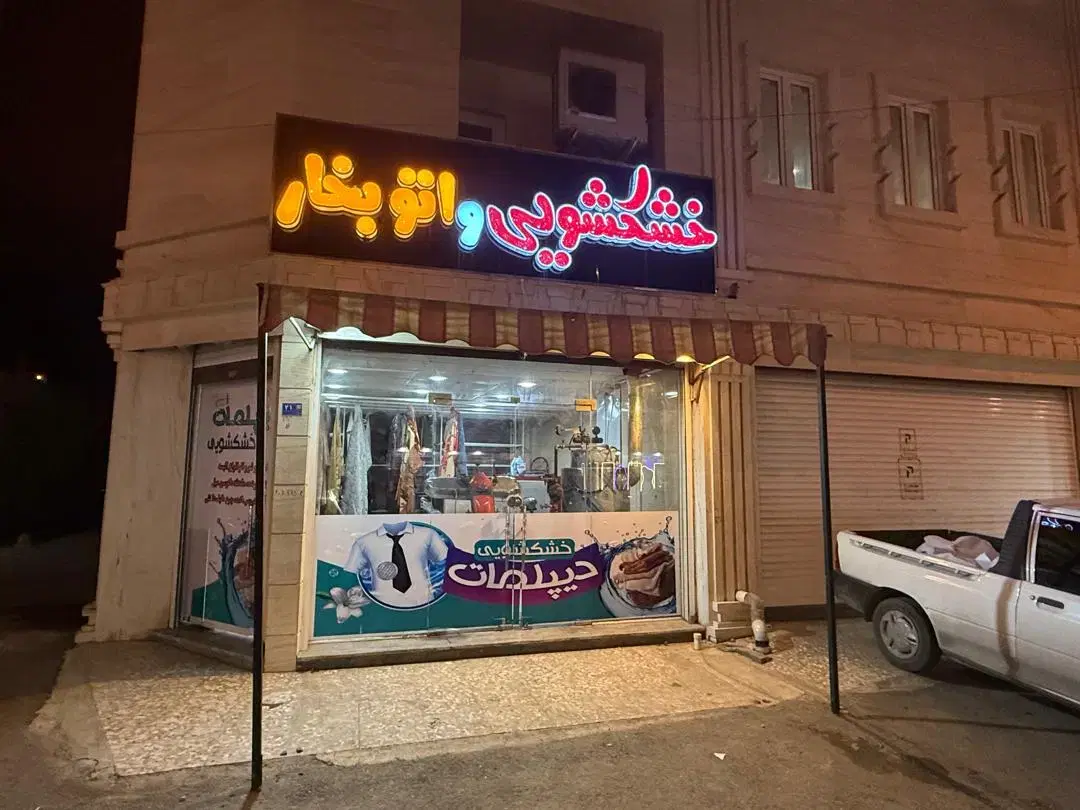 ج