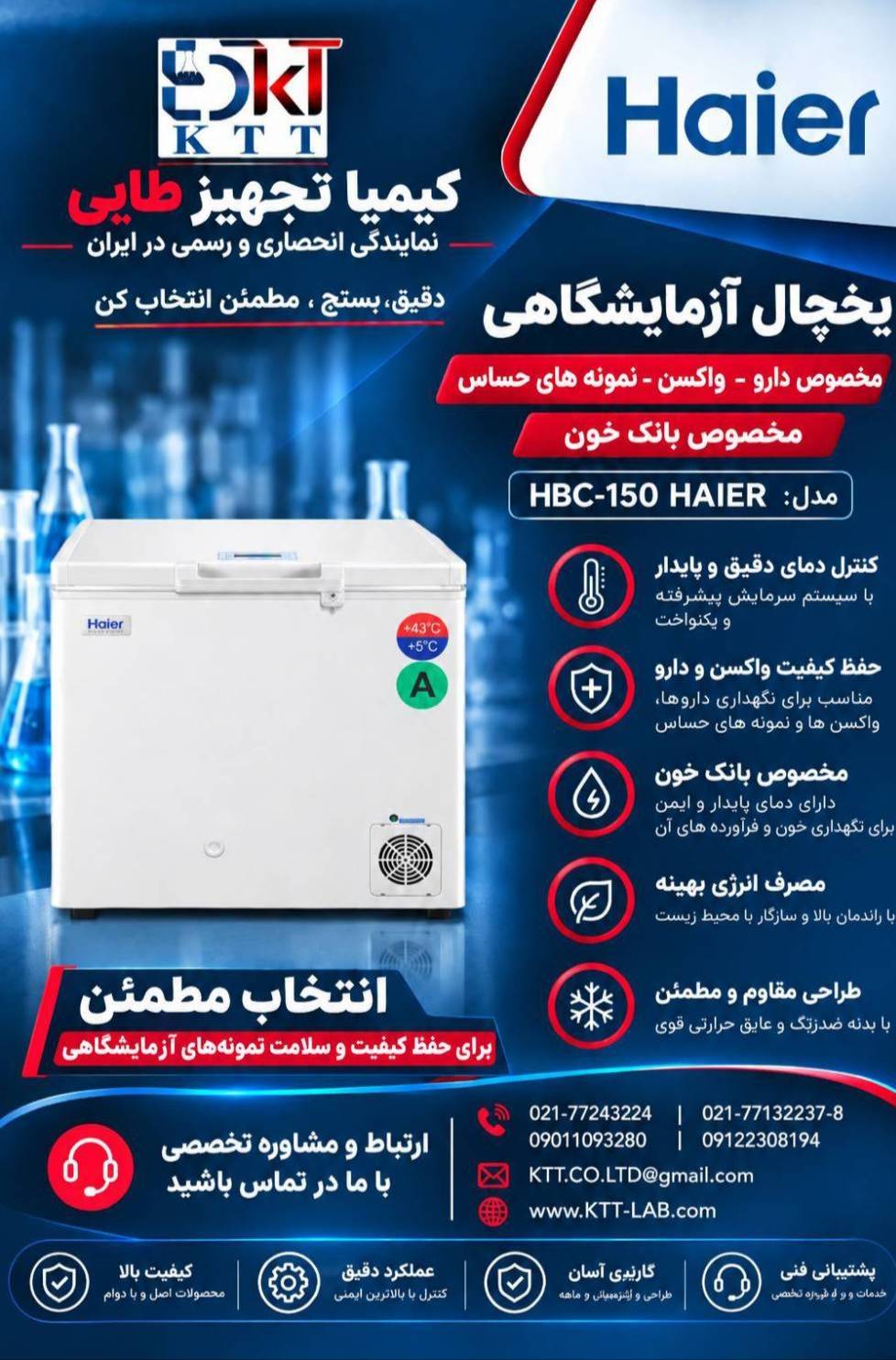 یخچال-1