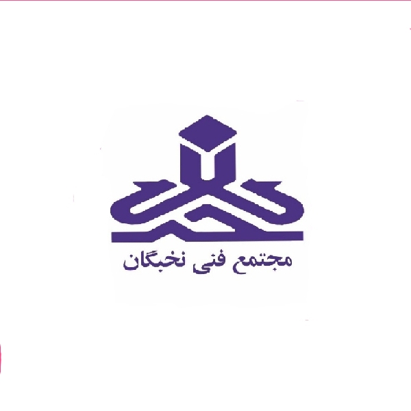 ۲۰۲۲۰۳۰۸_۱۵۵۳۵۳